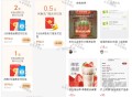 1️⃣zfb底部【我的】- zfb荟园 ,搜：闲鱼 可领三张券 一共3.5亓 ,2️⃣小号 在闲鱼a