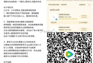 腾讯云包场 ,30天内只能领一次哈 ,1️⃣《悬镜》 6000份 ,⏰20:00 看10分钟 200