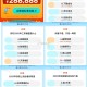 闲鱼搜 一站到底 这是29数据 ,截止20点50截止修改 ,21点 会有直bo  ,还有虹包雨等 有