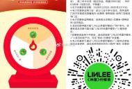 V扫｜林里抽6666份兔单 ,🔗mp://etu6P0dvOvRv4ak ,也可等反馈哈 ​​​