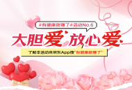 京东小红书发笔记领2000-4000京豆