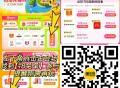 美tuan 18节随机兔单,随机随机的 刚需再冲！！！,👉🏻http://t.cn/A6rnJr