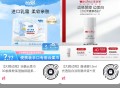 dy1元试用 好像还不如买 ,楼上饿了么 0.5等乳霜纸 ​​​