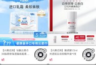 dy1元试用 好像还不如买 ,楼上饿了么 0.5等乳霜纸 ​​​