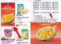 袁记没入口的 选餐饮订单 ,进入口不对就可以换个订单进 ,- ,饿了么 随便找个订单 进入 下拉 ,