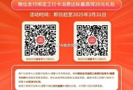工行10元月月刷补,0点 闲鱼用工行转有100-5去参与,还有10-x 也是每天更新,-,1️⃣工行