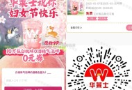 可以领了哈 ,华莱士10万份0酒精白桃啤 ,答案：0 ,🔗mp://WmKDVFjjox0vomw