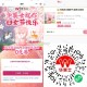 可以领了哈 ,华莱士10万份0酒精白桃啤 ,答案：0 ,🔗mp://WmKDVFjjox0vomw