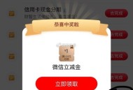 工行任wu中心 vx 查询有礼试试抽 ,惊蛰目前没反馈哈 ​​​
