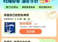 这里有低价 看看哈 ,❗️总裁红包雨和观看红包 ,http://t.cn/A6BVTts4  ,百度