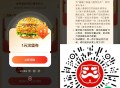 v扫塔斯汀三人组队1亓汉堡 ,需要随dan满14可用 ,🔗mp://pPbSPM1hzhivkfd