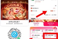 饿了么怡宝14.9元 买550ml24瓶 ,- ,1️⃣饿了么搜【6669】 ,领页面埢和水饮神埢2
