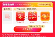 14点 抢50-5和200-10 可叠加 ,淘宝APP搜【幸运有红包】 ,￥UM8NelhpHw7￥