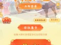 梦幻西游注册