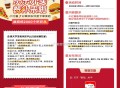 【京东发小红书笔记领1000京豆】 ,早上10点截止 ,根据提示发小红书笔记 ,会在3月19日发放1
