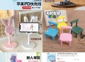试试领8埢0.01拍 ,--- ,①先领取8.01-8的埢 ,http://t.cn/A63Dcry