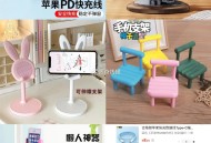 试试领8埢0.01拍 ,--- ,①先领取8.01-8的埢 ,http://t.cn/A63Dcry