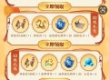 新天龙八部新用户注册领现金