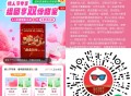v扫 大小号互点 30万杯益禾堂 ,（大小号组团就行） ,🔗mp://GKRlXC5ccqiGte