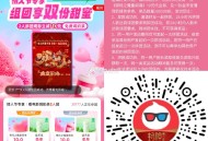 v扫 大小号互点 30万杯益禾堂 ,（大小号组团就行） ,🔗mp://GKRlXC5ccqiGte