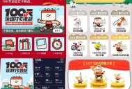 第一个可能 凌晨要早点做 ,31层还有1.6万了 ,1⃣小红薯搜：新衣派对 ,有0.1亓挂件 ,-