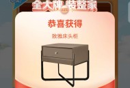 索菲亚抽红包非必中