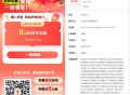 百度地图领8.8亓无门槛打车券