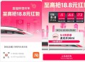 20点 淘宝扫 有小火车  ,有兴趣看看哈 ,08￥jbdceRlpPgZ￥/ CZ3162 ​​​