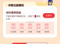反馈 网易云音乐 如图搜 ,这个任wu 完成后 可提5亓 ,具体自测吧 ​​​