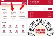 西树泡芙补 如图填就可以 ,多弄几份 一起去 不用随单哈 ,有店看看 生日填今天 ,年份填1990