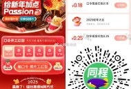 同程 试试对口令抽鸿包,直接 到微xin 钱包,🔗mp://gj9c2MNWbEVImQi,-,复