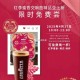 O元喝拉瓦萨 美式咖啡,限4月17日 10点-12点 ,需到店打咔 发小红薯可令,全国限量1w张 每