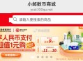 ⏰10点 邮.储 1亓购 新一期 ,自己横幅进 明天发直达 ,这个需数bi哈 ,每天1000名 19