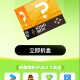 联通四月盲盒抽奖