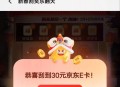 vivo 錢 包 ,首页，顶部或者底部横幅 ,做任wu抽 ​​​