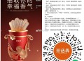 V扫 茶 话 弄 28号截 ,有5000份 两张兔箪 每天可抽 ,🔗mp://fbsPYm7vyc