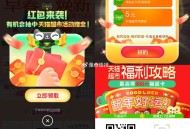淘宝猫超加码 最少0.2起 ,加码了❗点弹窗直接抽即可 ,最高🉐8.8亓猫超卡等奖励！ ,- ,h