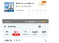淘宝部分号 评价有虹包 ,可能买过宠wu商品有 ​​​