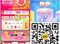 美tuan搜：18 ,1⃣每天有随机兔单  ,2⃣18节集咔又有了  ,18号可开 多的咔可翻  ,