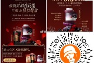 ⏰11点 沪上阿姨  ,每天前3800 3.8亓喝新品 ,口令【暗夜玫瑰重磅回归历史销量突破1500