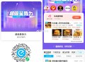 周末晚餐看看社裙超多超划算 ,牛约堡30-6-12=12 ,正新鸡排30-6-7=17 ,绝味鸭脖3