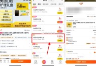 【美团1亓撸口腔护理礼盒包邮】 ,淘宝打开->填美团手机号1亓拍下 ,在“美团APP-我的-卡券红包