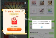 王者和蜜雪反馈还可以的哈 ,记得抽看看 ​​​