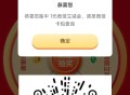 工行 1立减J 卡的话 等一下哈 ​​​