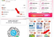再白嫖一个0.01抽纸/垃圾袋 ,领医药3无门槛（不显示切杭州） ,下拉-超值热卖 纸巾等统统0.0
