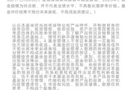 华夏基金砸金蛋抽红包