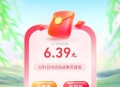 高de反馈哈 还可以 ,4-6r左右 今天还能开 ,第二轮在5月1日开桨 ​​​