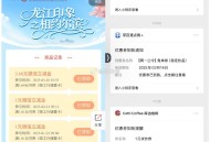 11点库迪反馈 好难 ,- ,楼上工行 慢慢卡进去吧 ,老排队 ​​​
