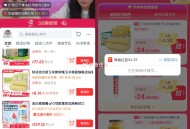 淘宝李+7虹包零食节使用攻略 ,比如以玉米为例 可省4.33元 ,- ,第一步zbj265号玉米商品