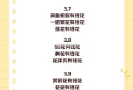 闲鱼 搜 有钱花  ,3天最少一杯奶茶 ,1️⃣先下拉简单任wu领有钱花 ,2️⃣3月8日闲鱼的三个
